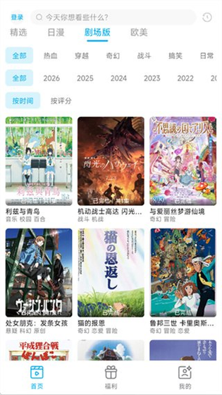Lanerc动漫 - 官方正版无广告漫画阅读平台 Hero图